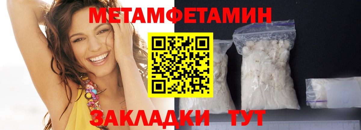Amphetamine Розовый Курск