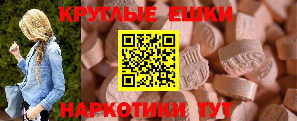 Ecstasy    ONION  Вход с VPN  Курск  Ecstasy 280 MDMA  Экстази VHQ 