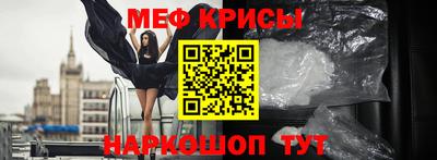 молекула духа Будённовск