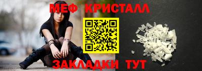 молекула духа Будённовск