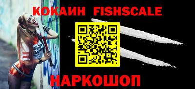 кокаин перу Новокубанск