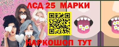молекула духа Будённовск