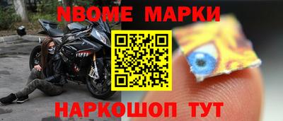 молекула духа Будённовск