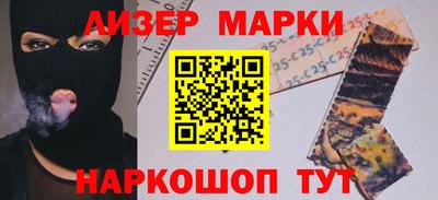 молекула духа Будённовск