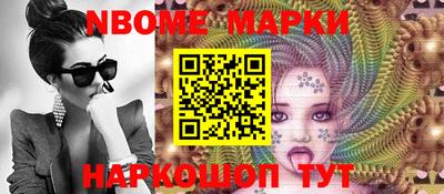 молекула духа Будённовск