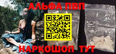 молекула духа Будённовск