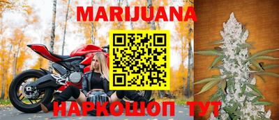 каннабис Бугуруслан