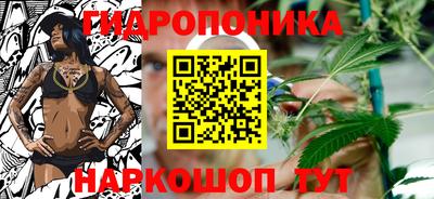каннабис Бугуруслан