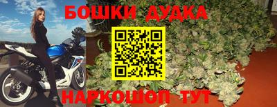 каннабис Бугуруслан
