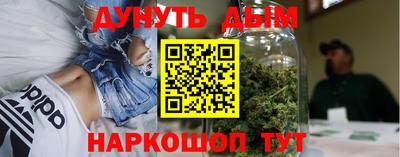 каннабис Бугуруслан
