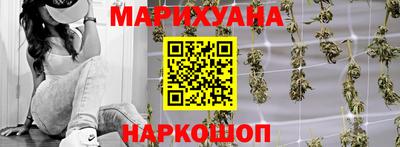 каннабис Бугуруслан