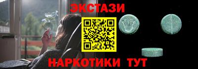 дмт Бузулук