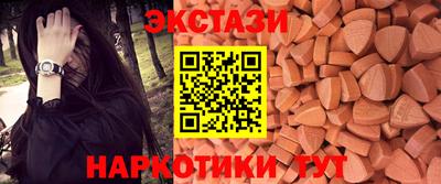 молекула духа Будённовск