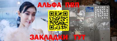 бутик Новозыбков