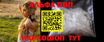 молекула духа Будённовск