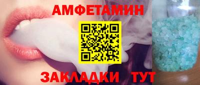 молекула духа Будённовск