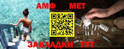 молекула духа Будённовск