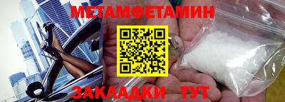 бутират Новодвинск