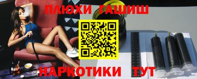 молекула духа Будённовск