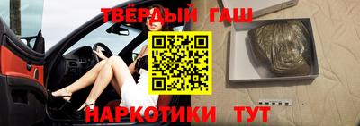 каннабис Бугуруслан