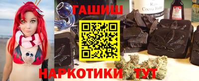 молекула духа Будённовск