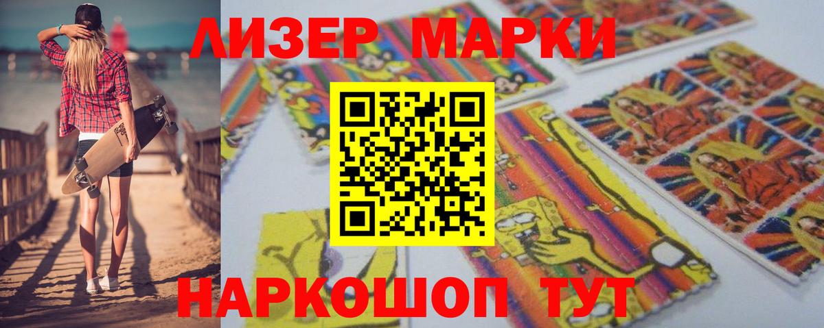 Курск  LSD-25 экстази кислота  Вход с VPN  Лсд 25 экстази кислота 