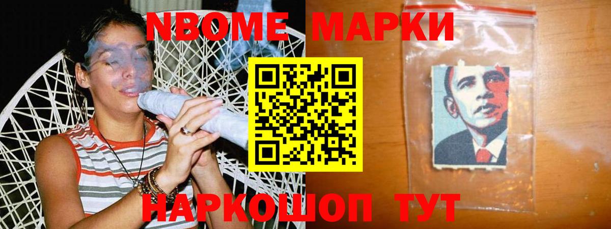 LSD-25 экстази кислота Курск