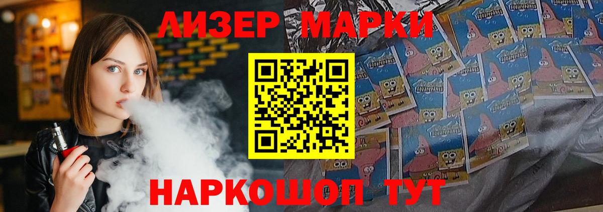 ГАШ Курск