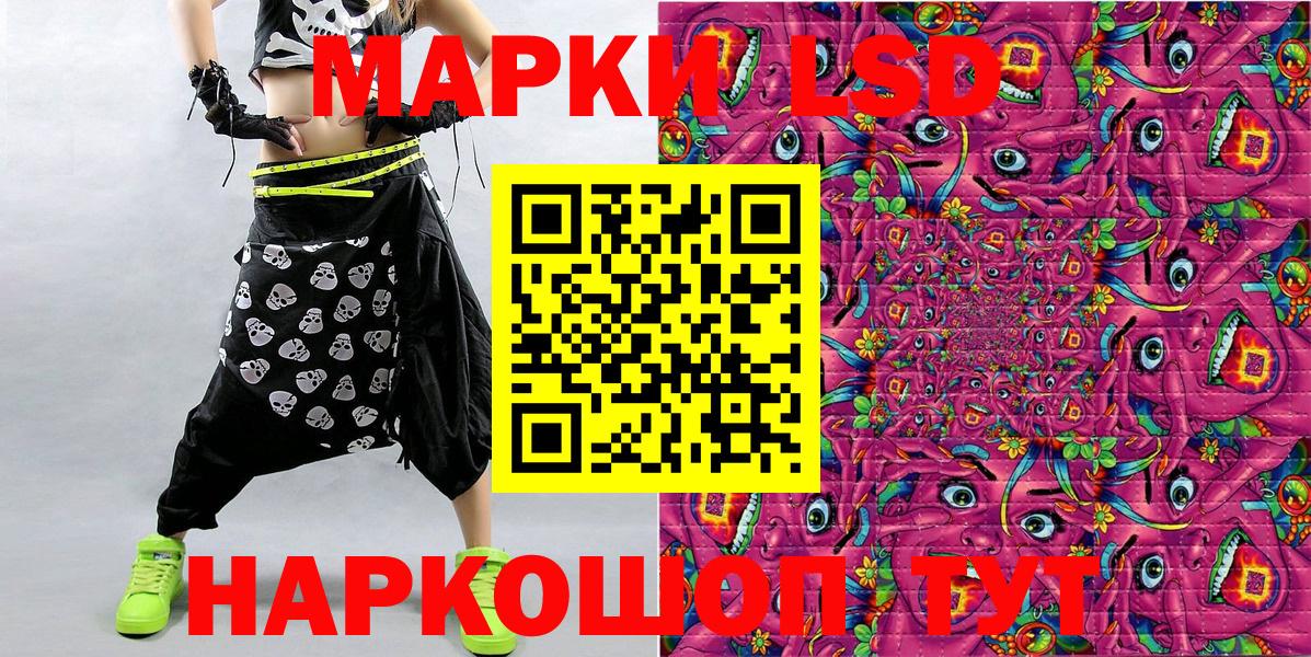 Марки N-bome 1,5мг Курск