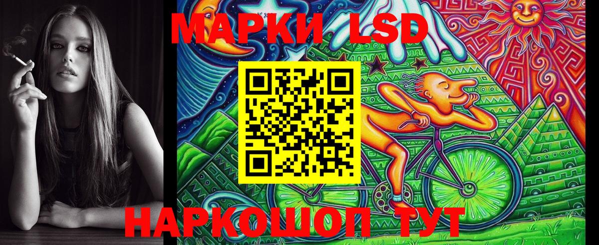 Курск  Марки N-bome 1,8мг  Марки N-bome 1,8мг  Вход с VPN 
