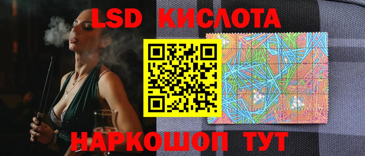 КОКАИН  Вход с VPN  MDMA  Мефедрон  ГАШИШ  Курск  МЕФ   МАРИХУАНА 